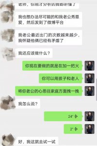 ​怎样分离小三的聪明做法（小三超能作可出轨男人就是喜欢）