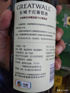 ​存放多年的葡萄酒能喝吗?(白葡萄酒与红葡萄酒保存多久)