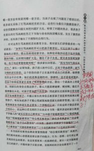 ​初中生孩子叛逆期孩子应如何教育(告诉孩子努力有多么重要)