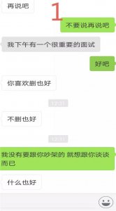 ​我喜欢的人把我删了怎么办，把喜欢的人的微信删了