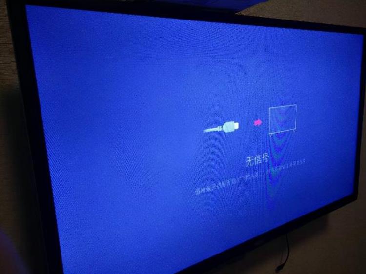 电视没信号咋整「电视没信号吗别着急试试这几波操作轻松解决」
