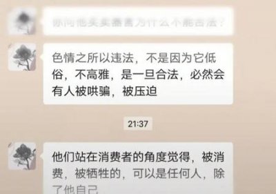 ​为什么嫖娼是违法的(嫖娼属于违法犯罪吗)