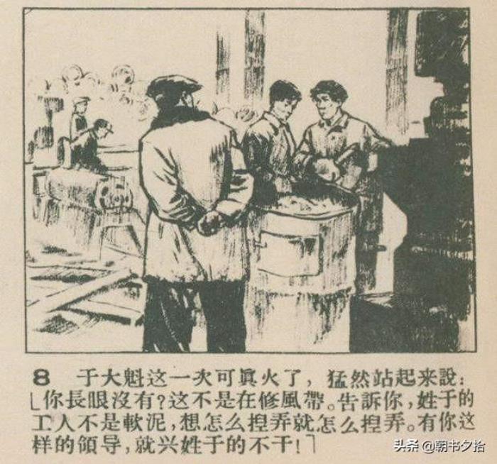 短篇精品（短篇连环画精品欣赏）