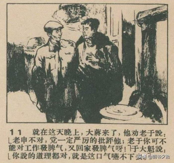 短篇精品（短篇连环画精品欣赏）