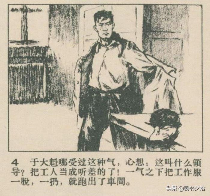 短篇精品（短篇连环画精品欣赏）