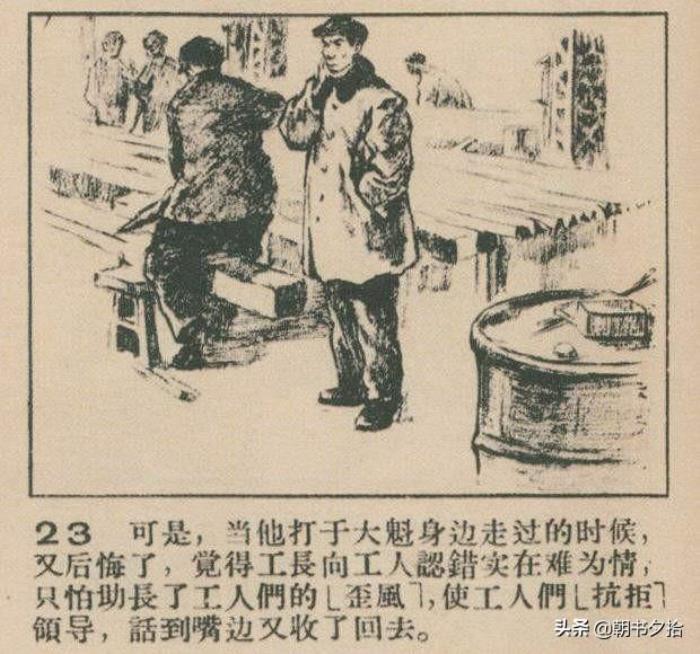 短篇精品（短篇连环画精品欣赏）