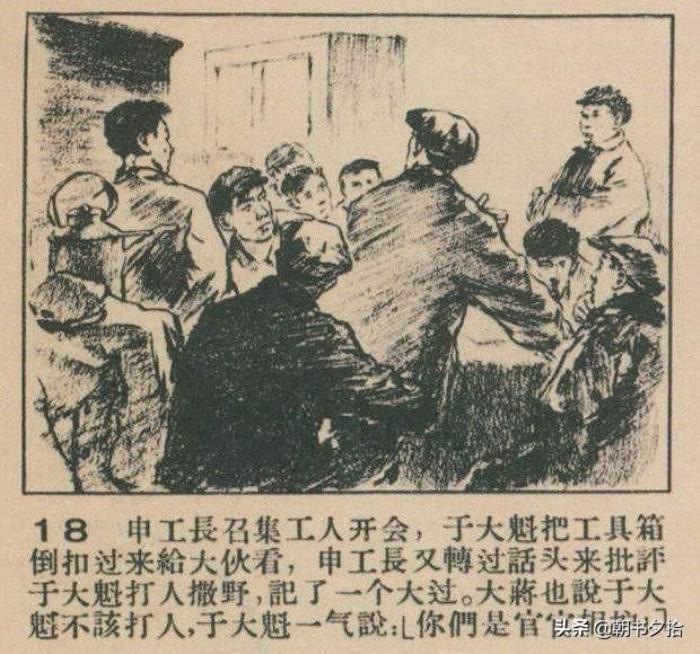 短篇精品（短篇连环画精品欣赏）