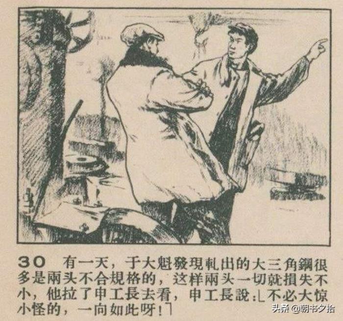 短篇精品（短篇连环画精品欣赏）