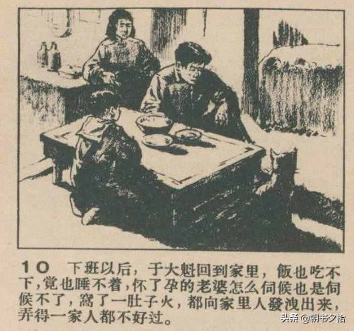 短篇精品（短篇连环画精品欣赏）