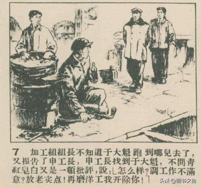 短篇精品（短篇连环画精品欣赏）