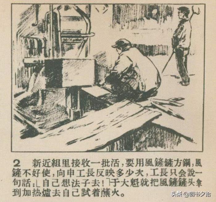 短篇精品（短篇连环画精品欣赏）