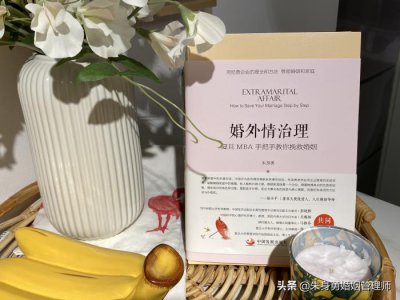 ​小三找原配该怎么处理（第三者想逼走原配上位）