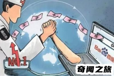 ​魏则西事件令人惋惜且深思的医疗事件(事件回顾加结果分析)