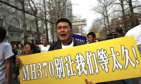 失踪的马航找到了？乘客中有29名我国专家？真相逐渐浮出水面