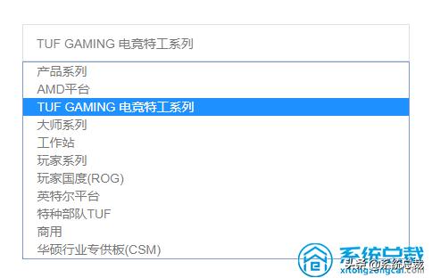 如何刷新bios系统（怎么为主板刷新bios）(5)