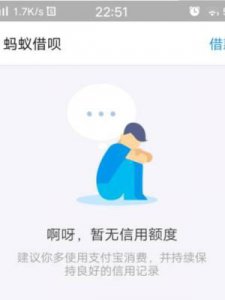 ​怎么关闭借呗(支付宝怎么关闭借呗)