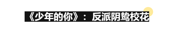 最有前途青年演员奖是谁_周也的演艺生涯