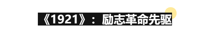 最有前途青年演员奖是谁_周也的演艺生涯