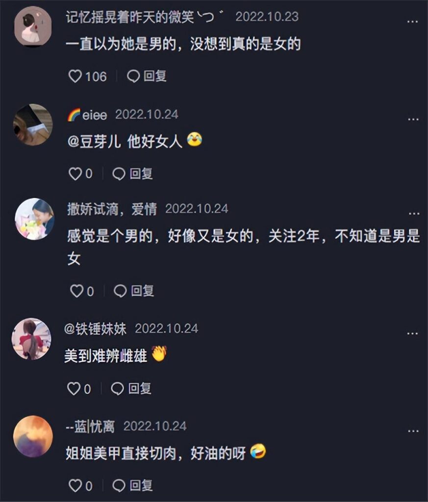 大胃王浪胃仙男的还是女的_为什么一个中年男人敢在镜头前穿女装