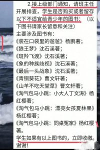 ​沈石溪最好看的书是什么（关于沈石溪的书我想说）