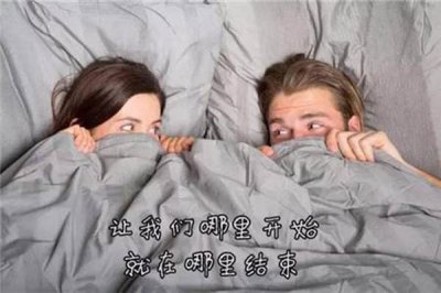 ​分手炮对女生来说意味着什么（女人打分手炮的意义何在）