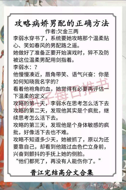 高校天后迅雷下载(高校天后迅雷下载：如何在高校中安全快速地下载迅雷？)