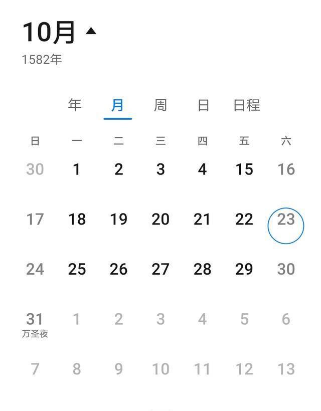 为什么1582年十月份消失了几天（被强行抹去的10天）(2)