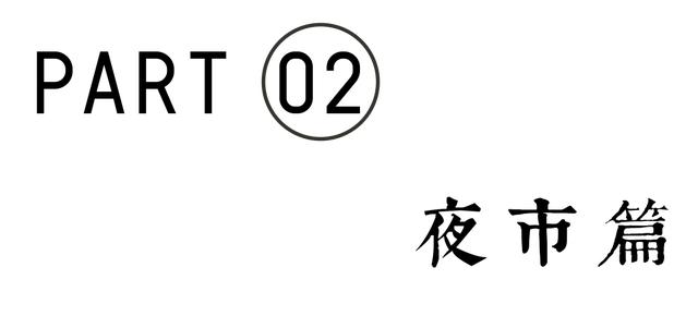 深圳有多少个好吃的地方（深圳最好吃的25个地方）(4)