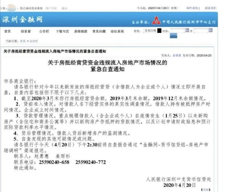 装修贷办不下来什么原因 这几点要注意了