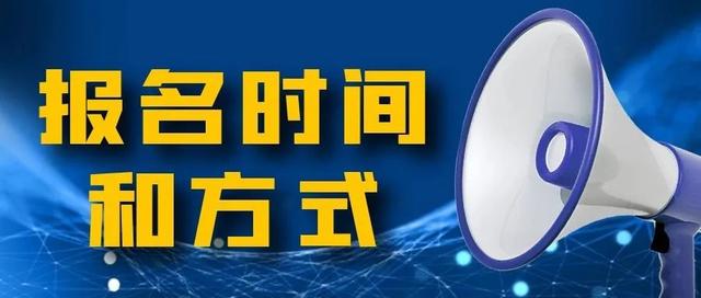 2022年北京市普通高考考生报名单（北京2023年高招11月1日起报名）(2)