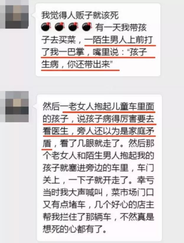 被拐18年孩子怎么找到的（孩子丢了我找了14年）(12)