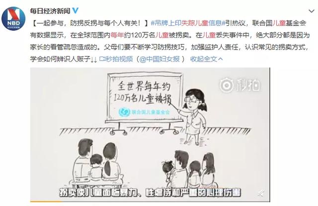 被拐18年孩子怎么找到的（孩子丢了我找了14年）(8)