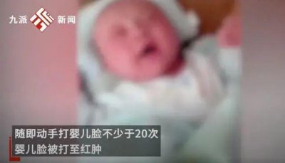 ​是亲爸！“男子反复扇打婴儿”引众怒，当地通报