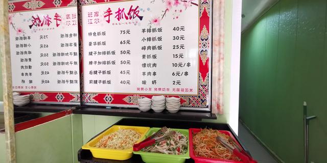 哈密美食排行榜前十名自助（品尝哈密市排名第一的抓饭库尔班江抓饭）(17)