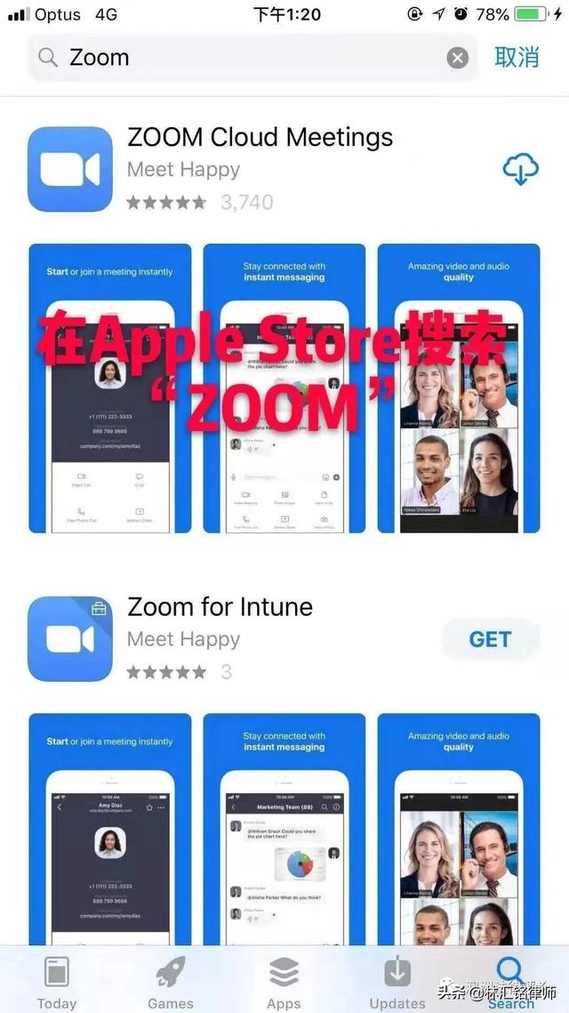 zoom会议软件怎么使用（会议平台ZOOM的使用方法）(5)