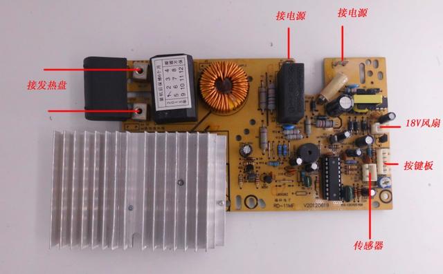 电磁炉常见的故障与维修（经验总结25种电磁炉维修实例分享）(5)
