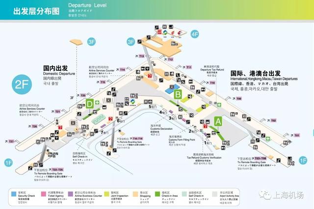 虹桥机场一号和二号航站楼的区别（虹桥机场1号航站楼全面启用）(2)