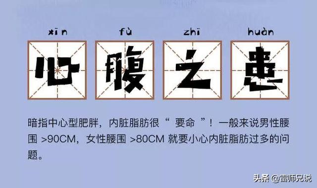 冬季减肥食谱大全（冬天减肥吃什么4种食物随你挑）(6)