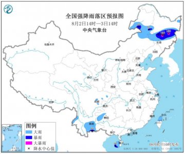 ​北方降雨将“转战”东北！这里发布暴雨红色预警