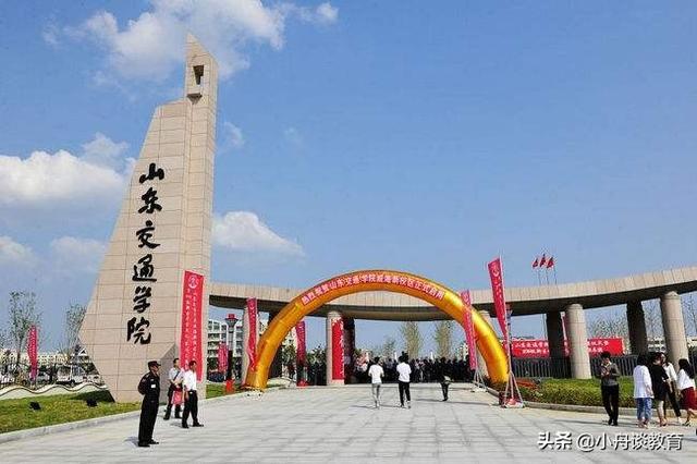 山东好的二本大学排名（山东14所二本大学排名及分析）(10)