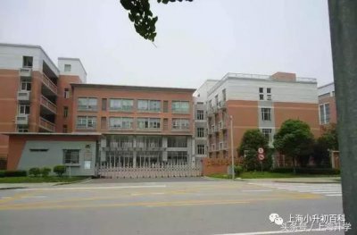 ​上海张江集团学校转公办（学校攻略十年磨一剑）