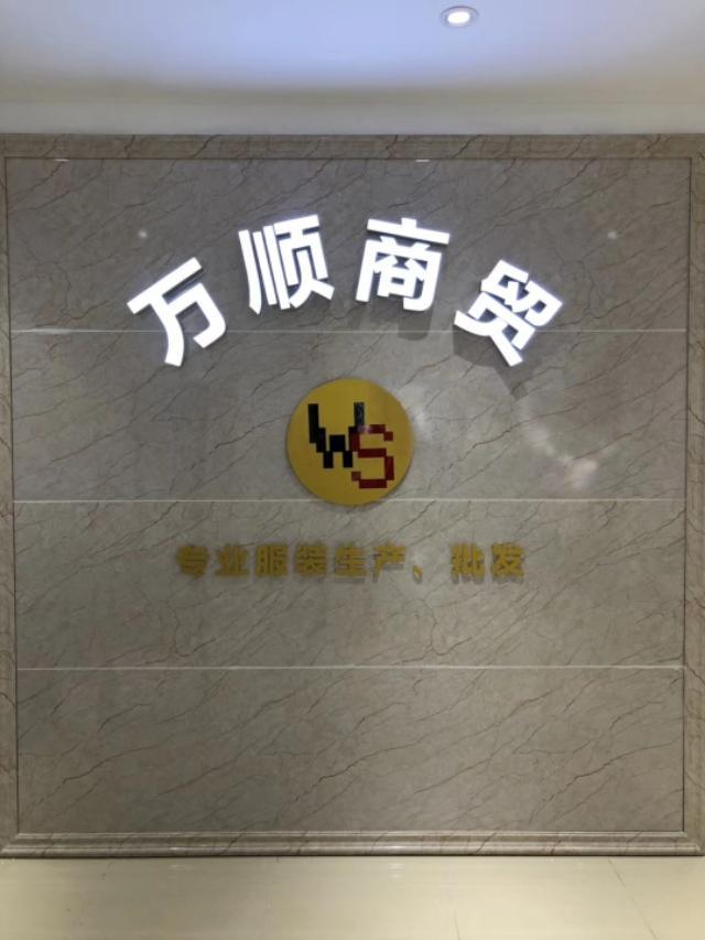 外贸跟单技巧大全（外贸与库存尾货风光不再）(1)