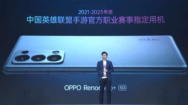 opporeno6正式发售全系列（看点汇总不仅薄）(5)