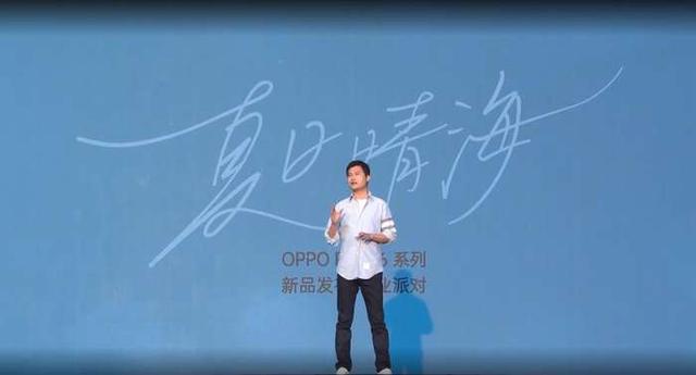 opporeno6正式发售全系列（看点汇总不仅薄）(2)