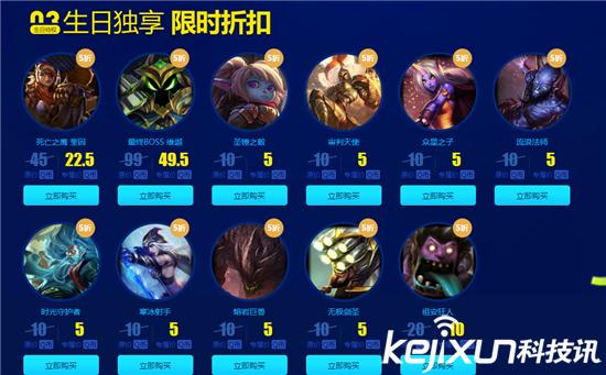 奎因lol什么时候上线的（LOL生日活动4月地址查询）(3)