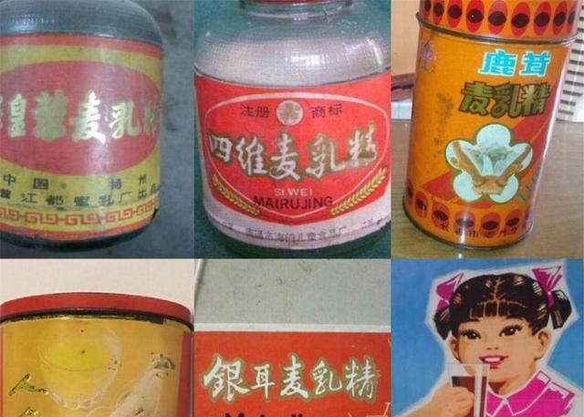 曾经的“奢侈品”麦乳精，它是怎么来的，又是怎么消失的？