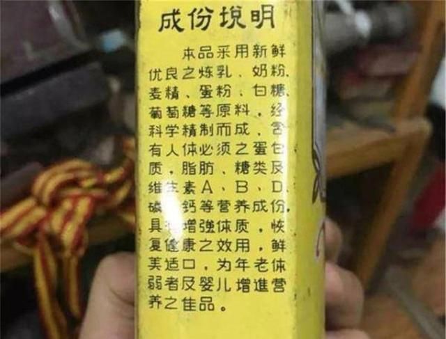 曾经的“奢侈品”麦乳精，它是怎么来的，又是怎么消失的？