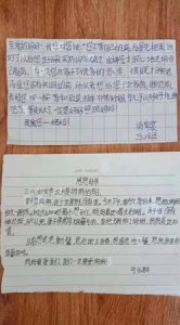 ​感恩母亲的话，你认为这辈子应该怎样报答对母亲的养育之恩？