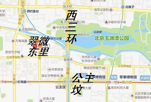 公主坟属于北京哪个区