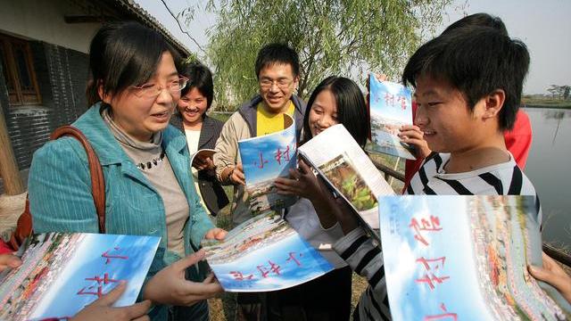 村官报考要具备哪些条件（大学生村官怎么报考）(5)